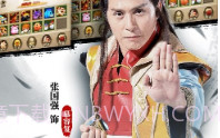 畅游天龙八部荣耀版v1.9截图