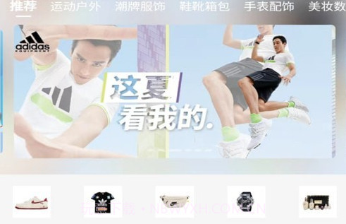 京淘淘porv1.0.13截图