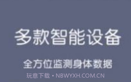 2022健康枣庄云v1.14截图