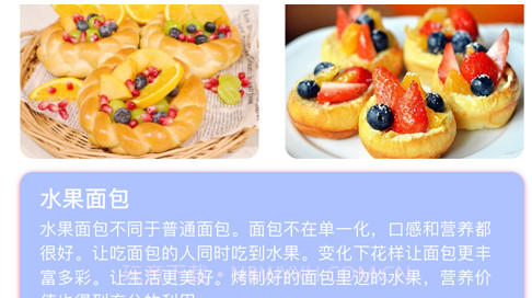 行走的日记v1.12截图