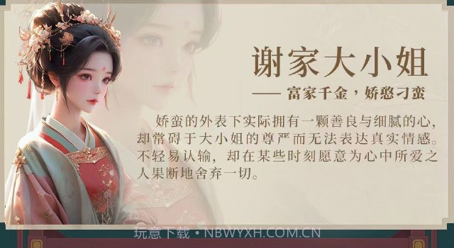 完蛋我被美女包围了2v1.0.11截图