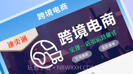 速卖通指南v1.0.17截图