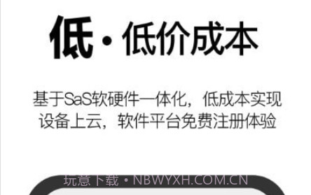 事务效率v1.1.17截图