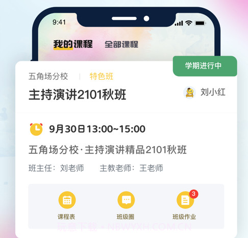 小荧星v1.1.16截图