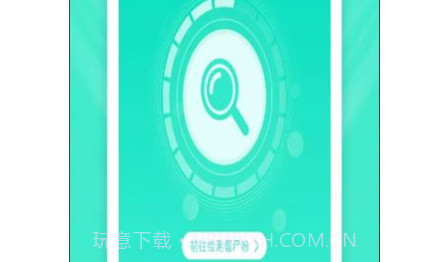 微信清理手机版v1.3.12截图
