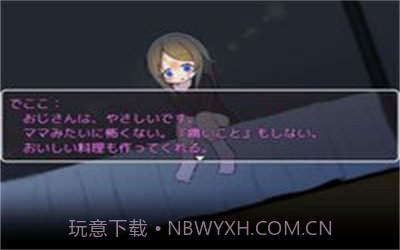 可爱能被破坏全CG版v1.14截图