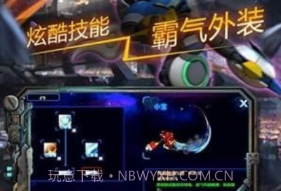 快乐酷宝机战无双v3.13截图