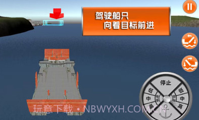 海上历险记v1.0.14截图