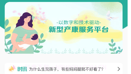 豌豆姐姐v1.0.17截图