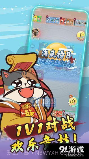 斗福1.7截图