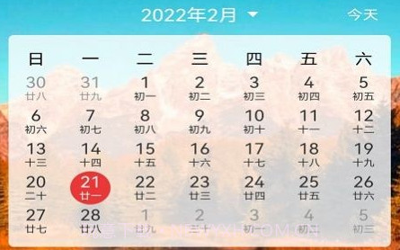 掐指倒数日v1.0.16截图