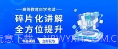 简学在线v1.0.11截图