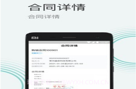 再之桥v1.1.14截图