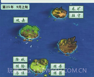 修仙家族模拟器最新版v5.7v5.10截图