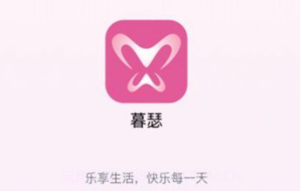 暮瑟v3.3.14截图