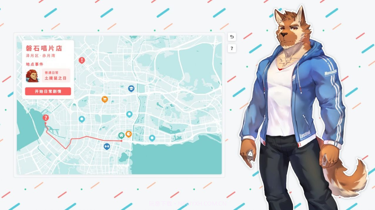 遗失终章v1.0.8截图
