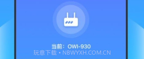 超凡优化大师v1.0.9截图