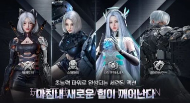 塞拉永恒韩服v2.11截图