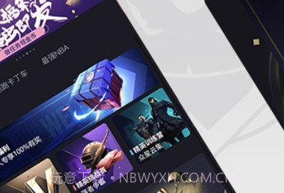 大圣电竞v2.26.18截图