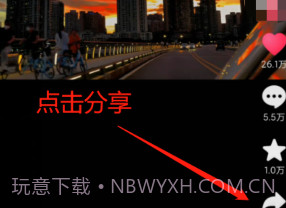 橘猫去水印v1.0.11截图