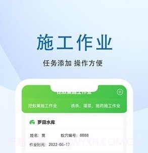 克蚁生物v1.0.14截图