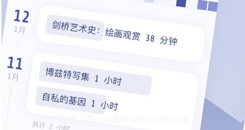 众山小v1.13截图