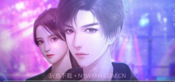 山河如旧v3.9截图