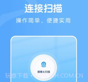 无线连接魔盒v1.14截图