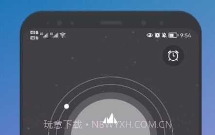 睡眠声音大师v1.16截图