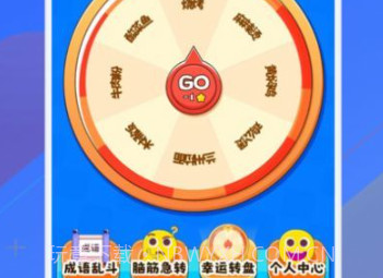 399乐园v1.12截图