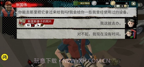 僵尸末日战场v1.10截图