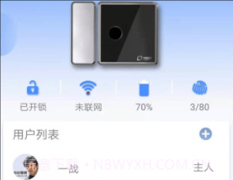 小宇安装包v2.2.10截图