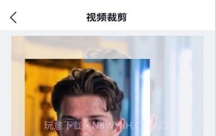 小猪剪辑视频v3.0.17截图