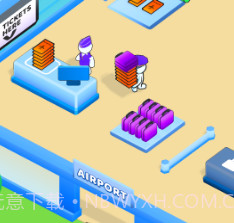 我的小小机场v1.0.11截图