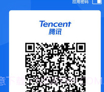 我的门钥匙v1.12截图
