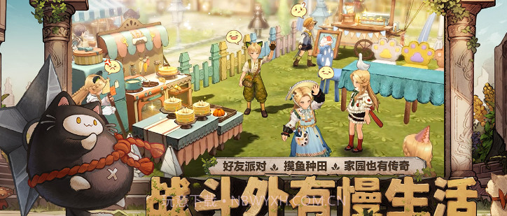 森之国度国际服v1.22.8截图