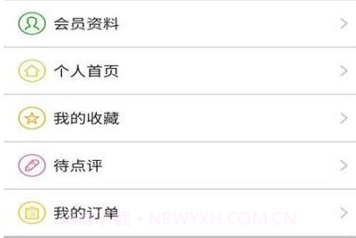 璧山小城故事v1.9截图