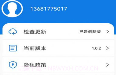 小特工具箱v1.11截图