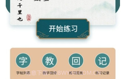 字美云书童v1.0.14截图