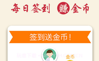 大师算命馆v2.12截图