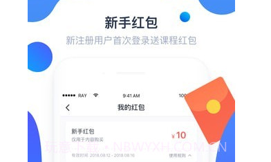 医会宝v4.9.19截图