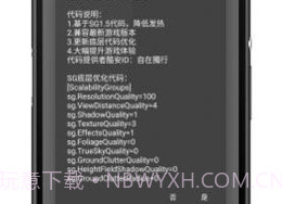 pubg国体插件直装v1.0.7.10截图