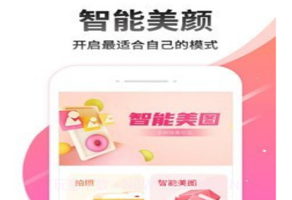 美颜美图自拍v1.1.12截图