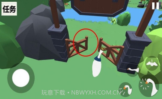 大鹅向前冲v1.20截图