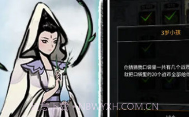 诸神纪事v1.0.11截图