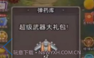 坦克灭僵尸v1.0.17截图