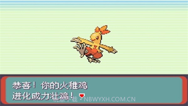 宝可梦剑盾全随机v5.13截图