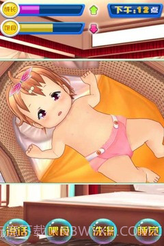 女儿成长日记1.12截图