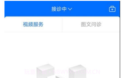 潇湘云医医生版v1.0.15截图