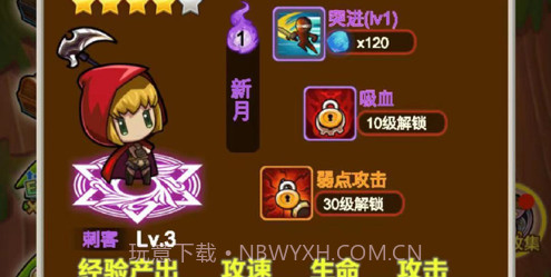 诸神大乱斗v1.15截图